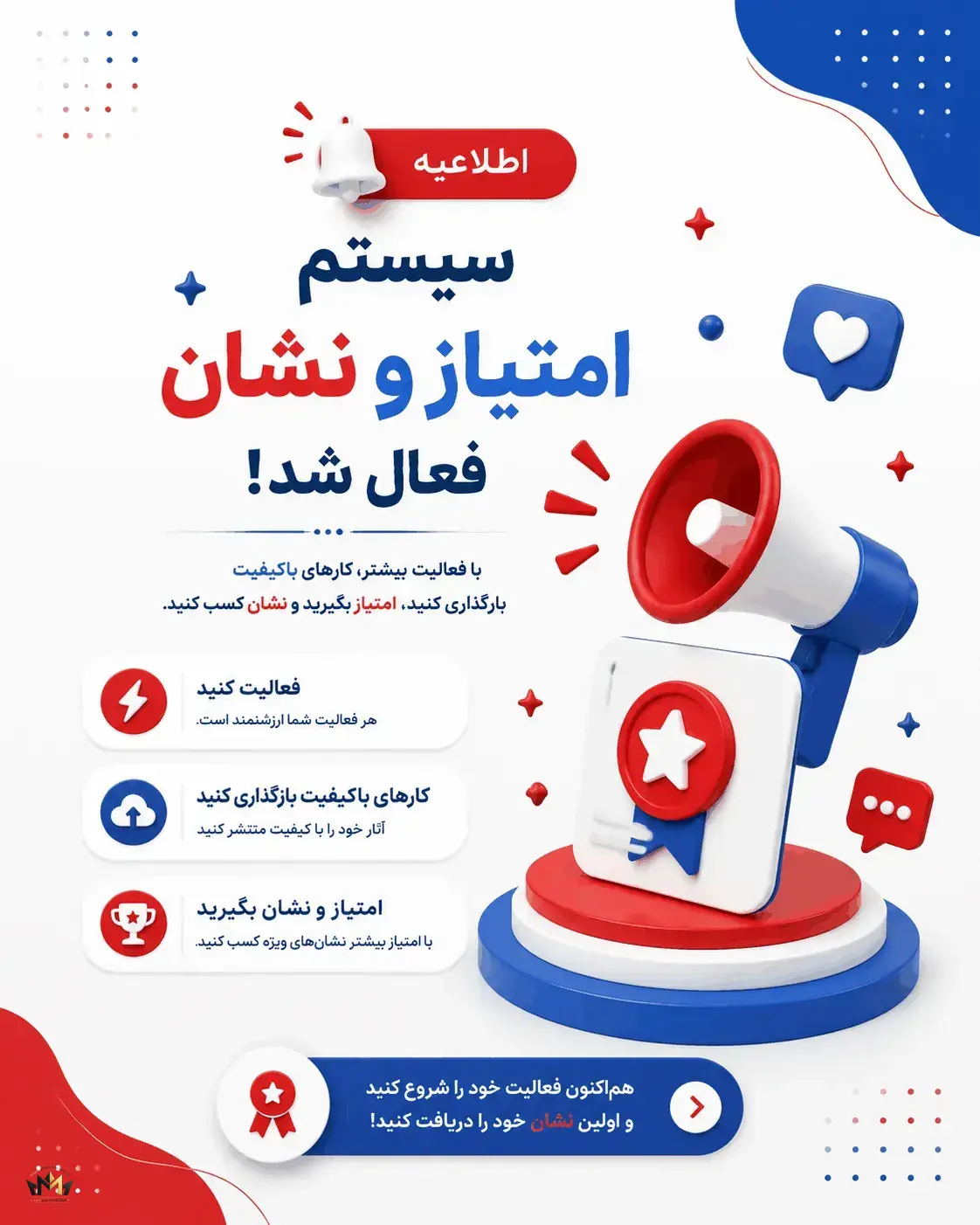 پست جدید
