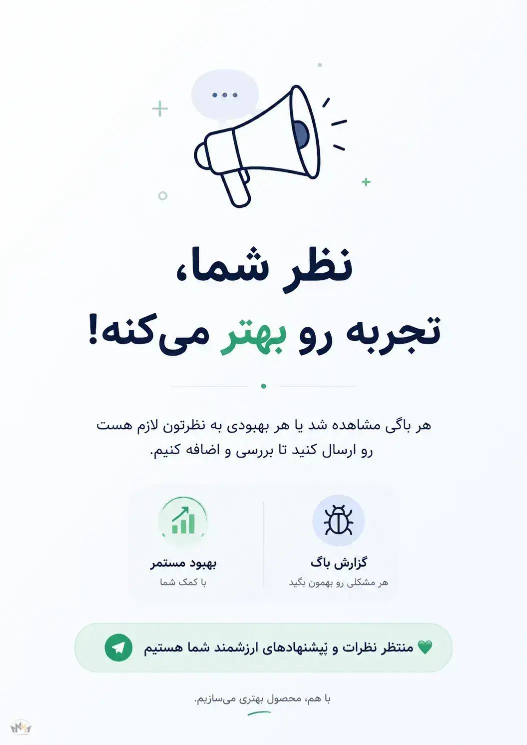 پست جدید